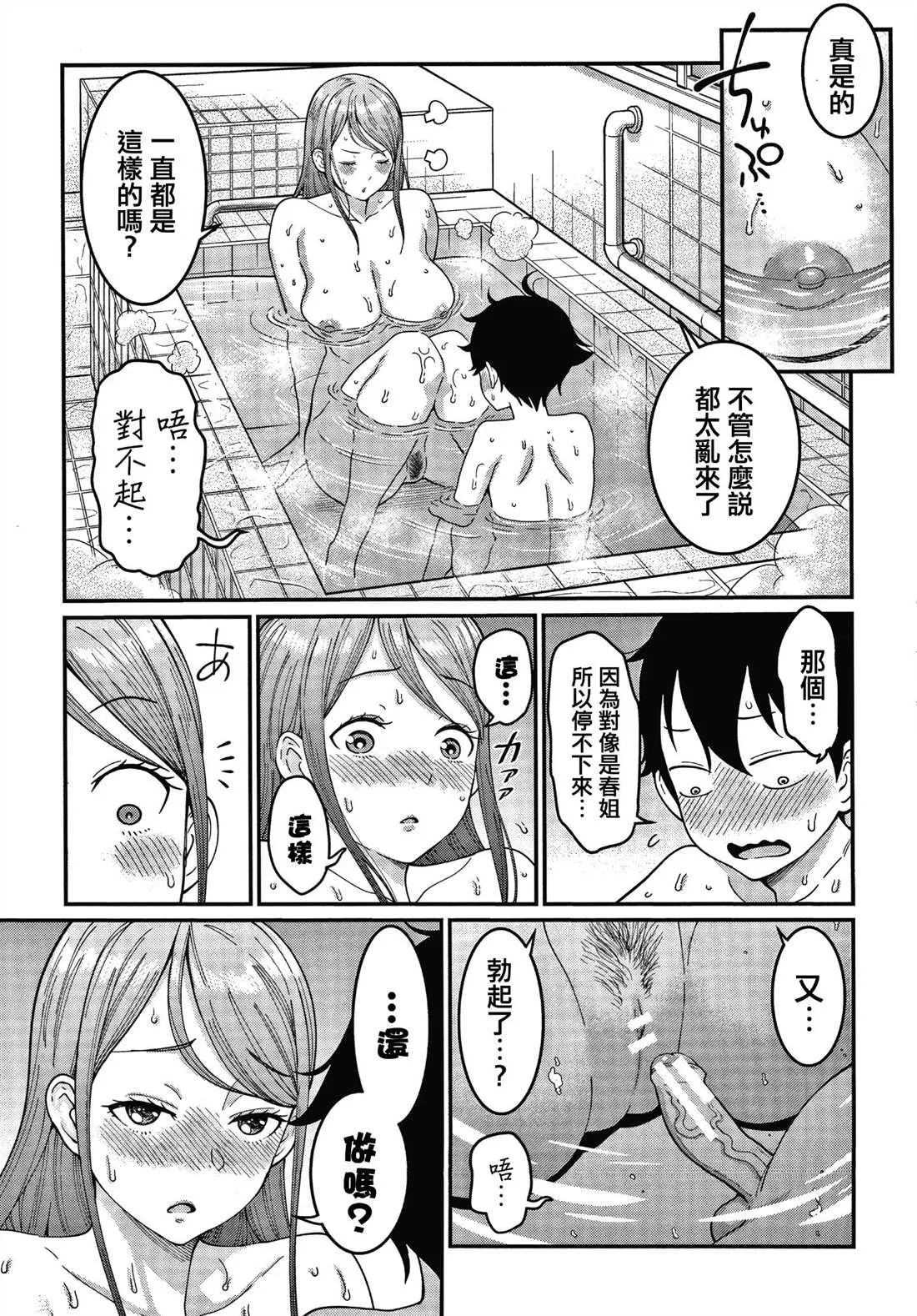 第1卷 第101页