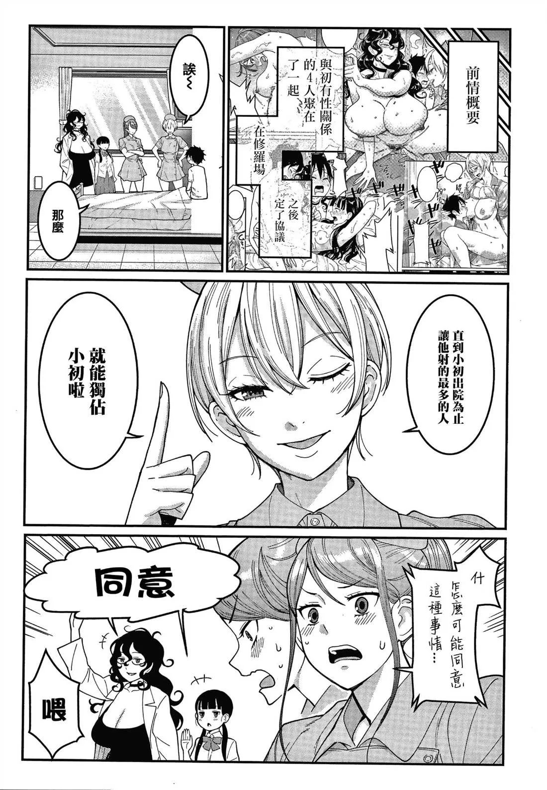 第1卷 第112页