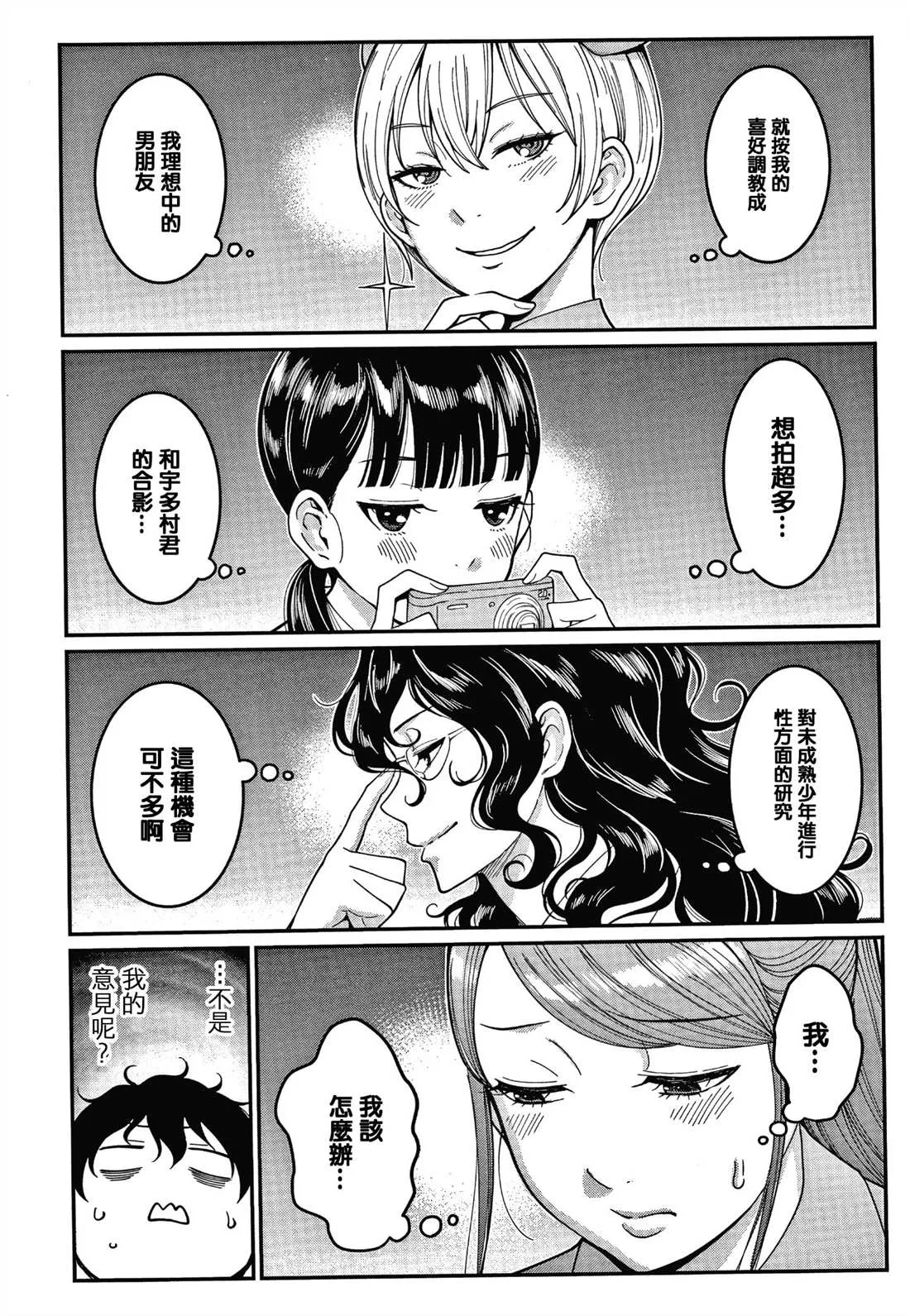 第1卷 第113页