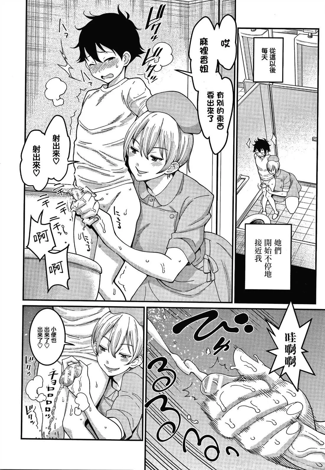 第1卷 第114页