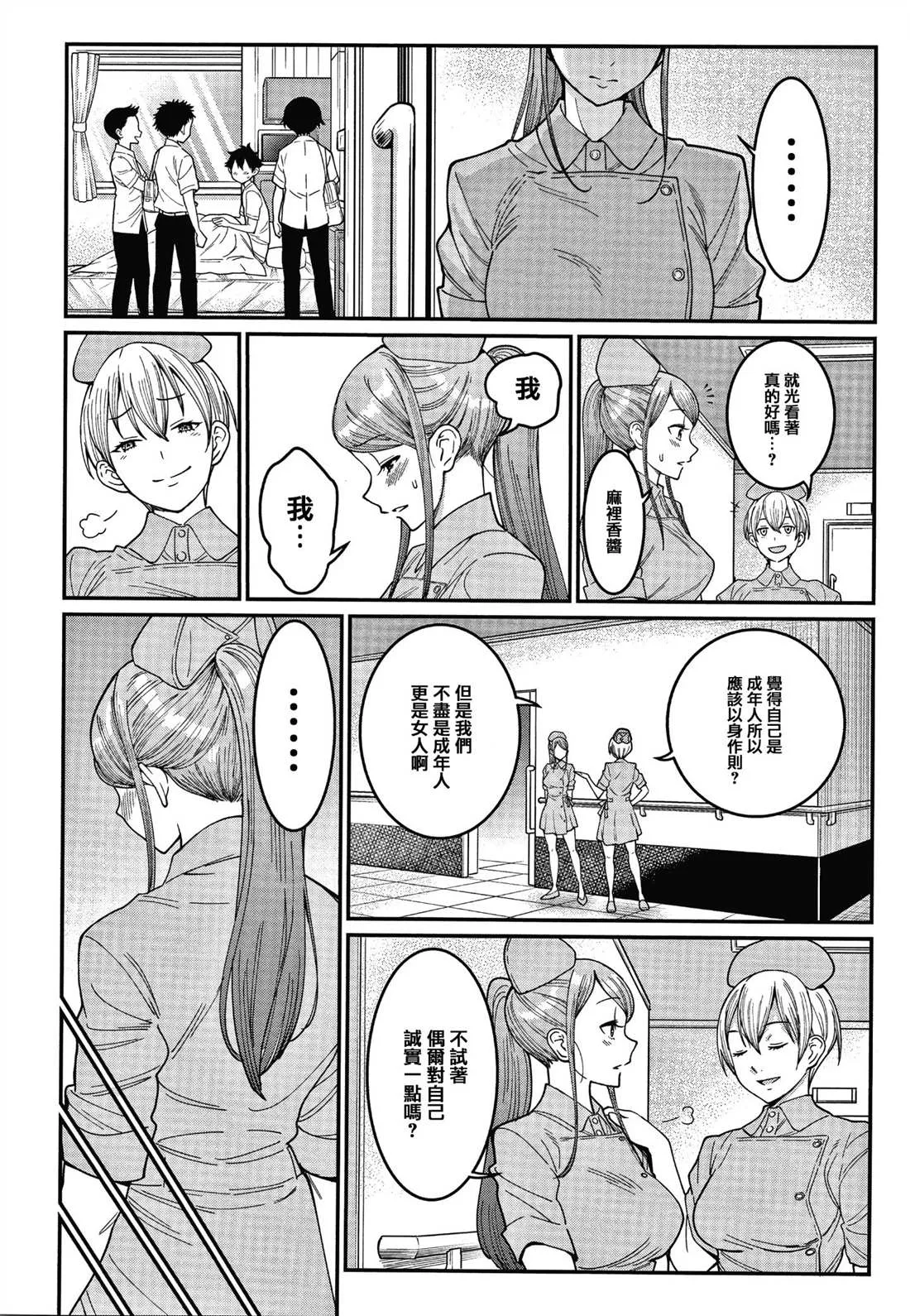第1卷 第120页