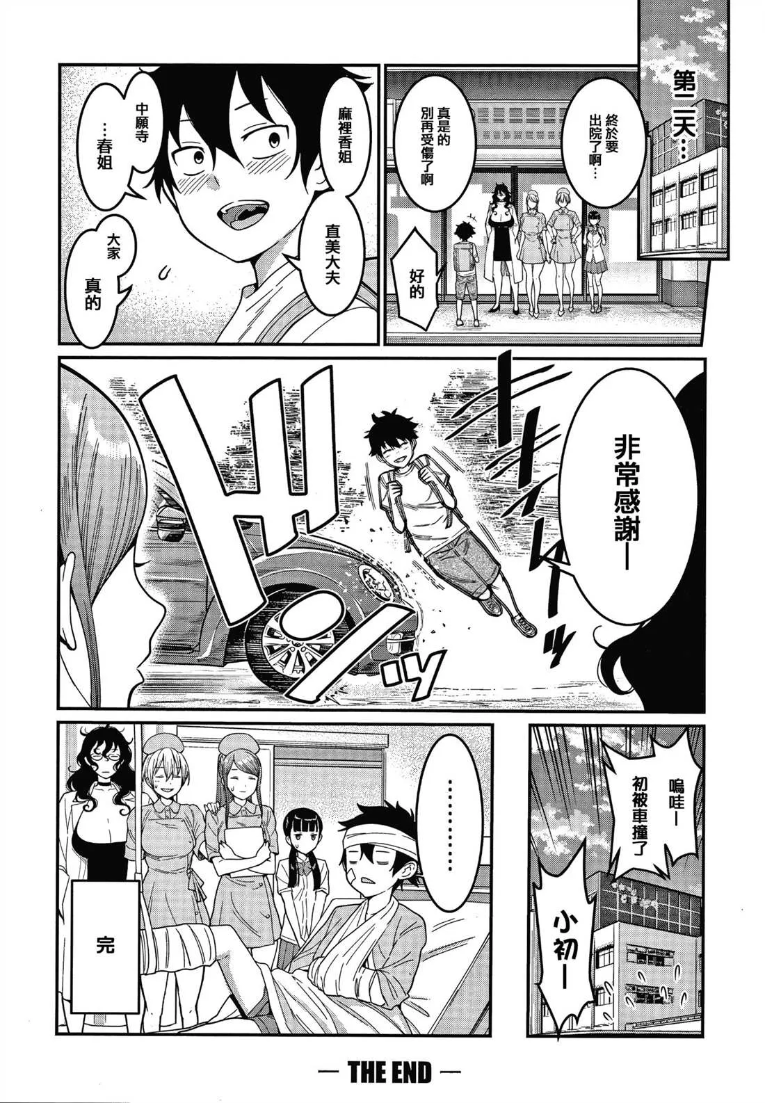 第1卷 第134页