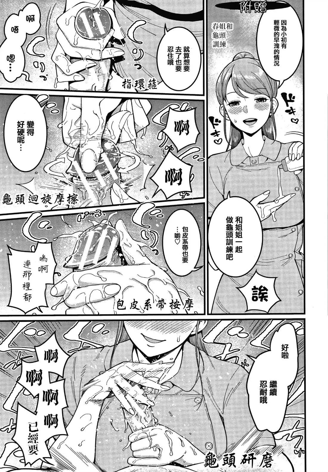 第1卷 第135页