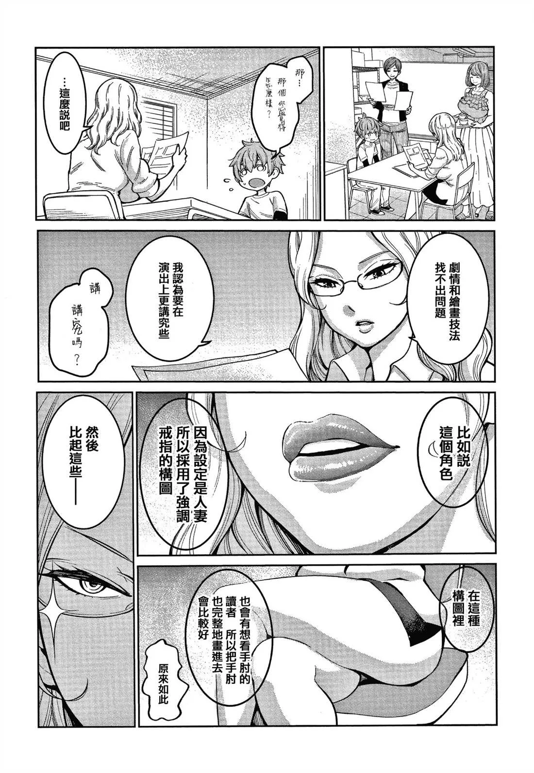 第1卷 第141页