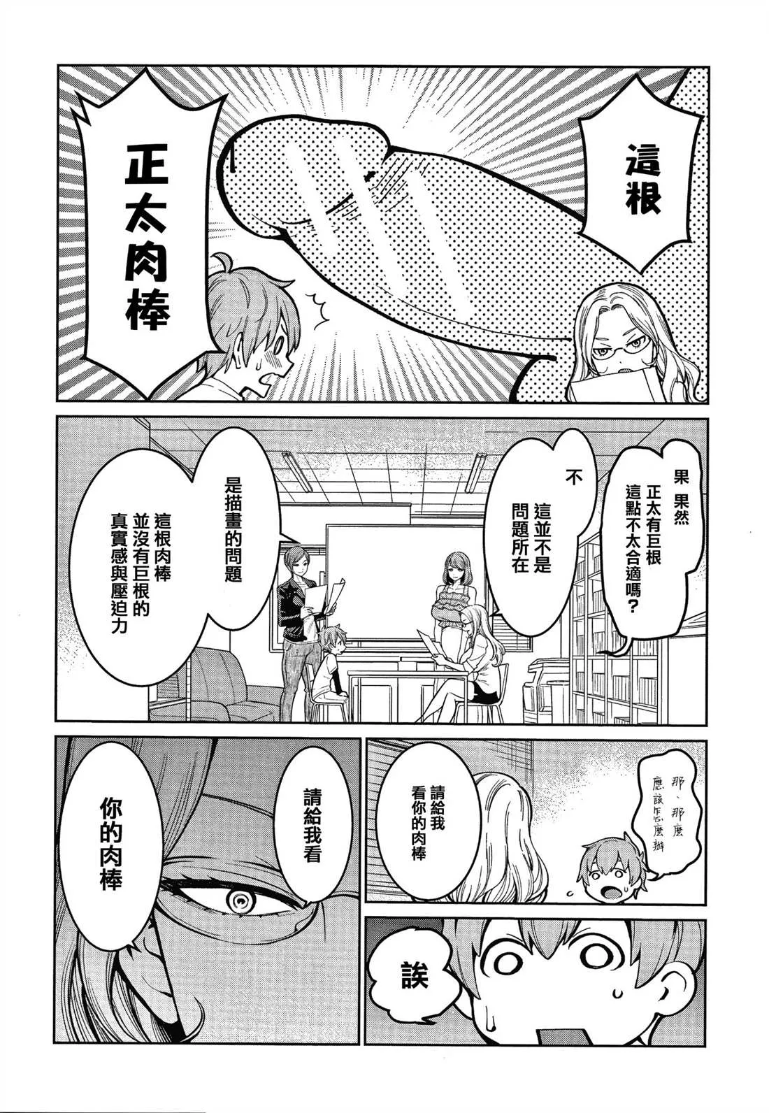 第1卷 第142页