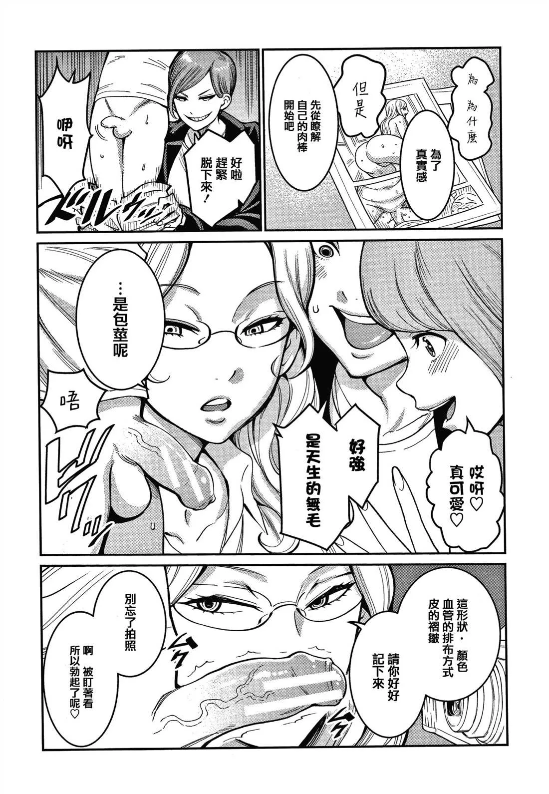 第1卷 第143页