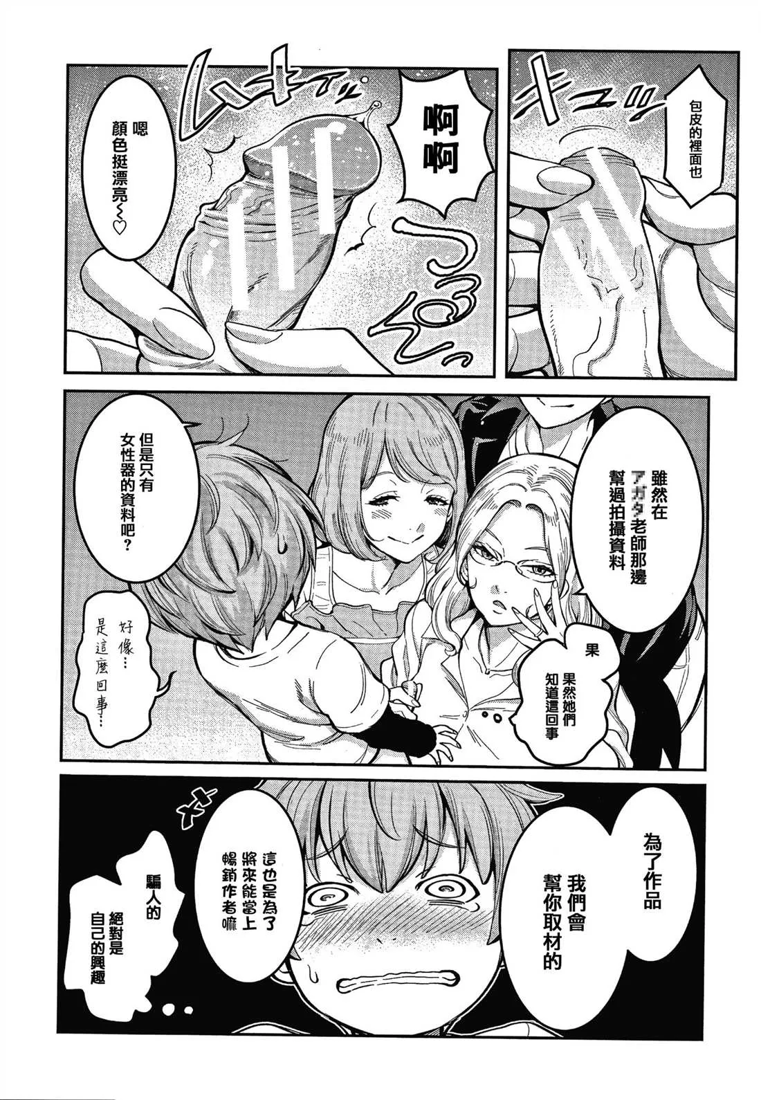 第1卷 第144页