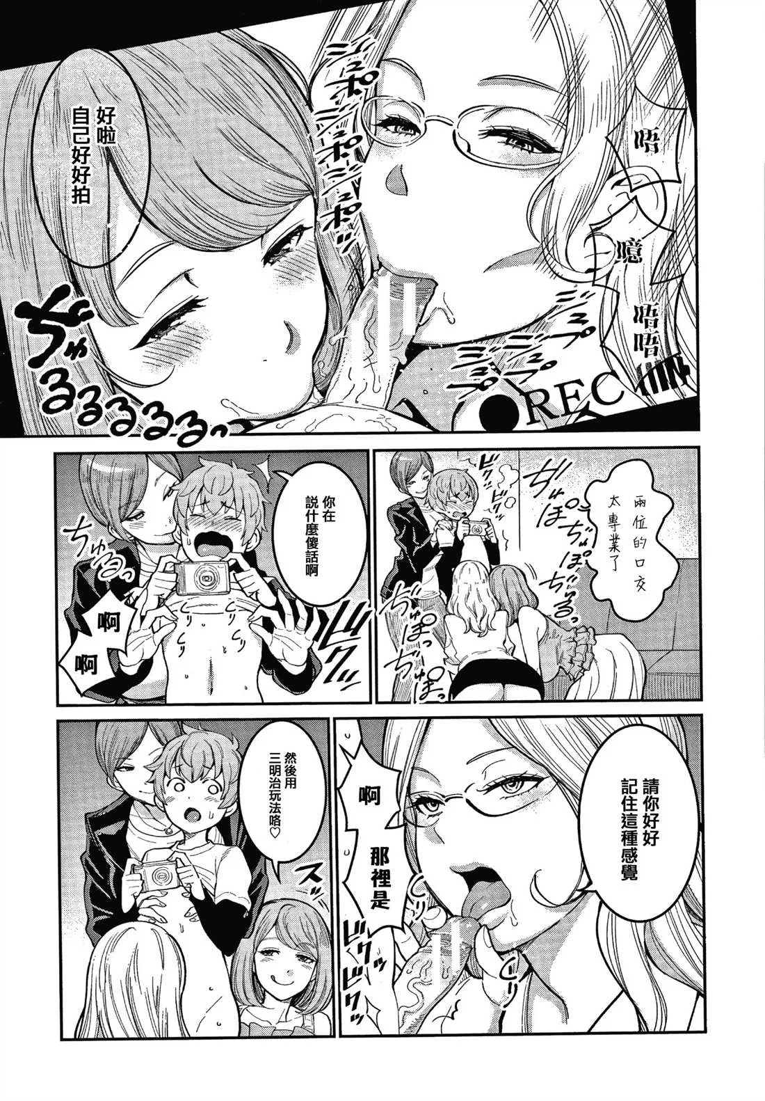 第1卷 第145页