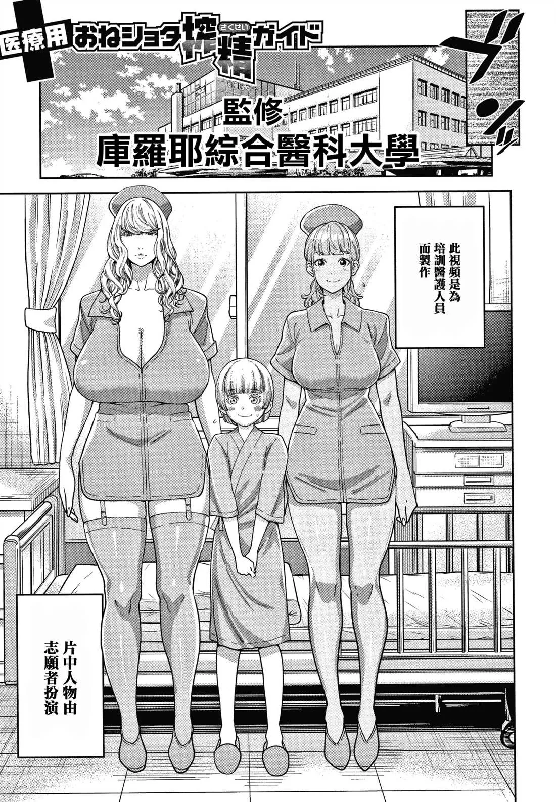 第1卷 第161页