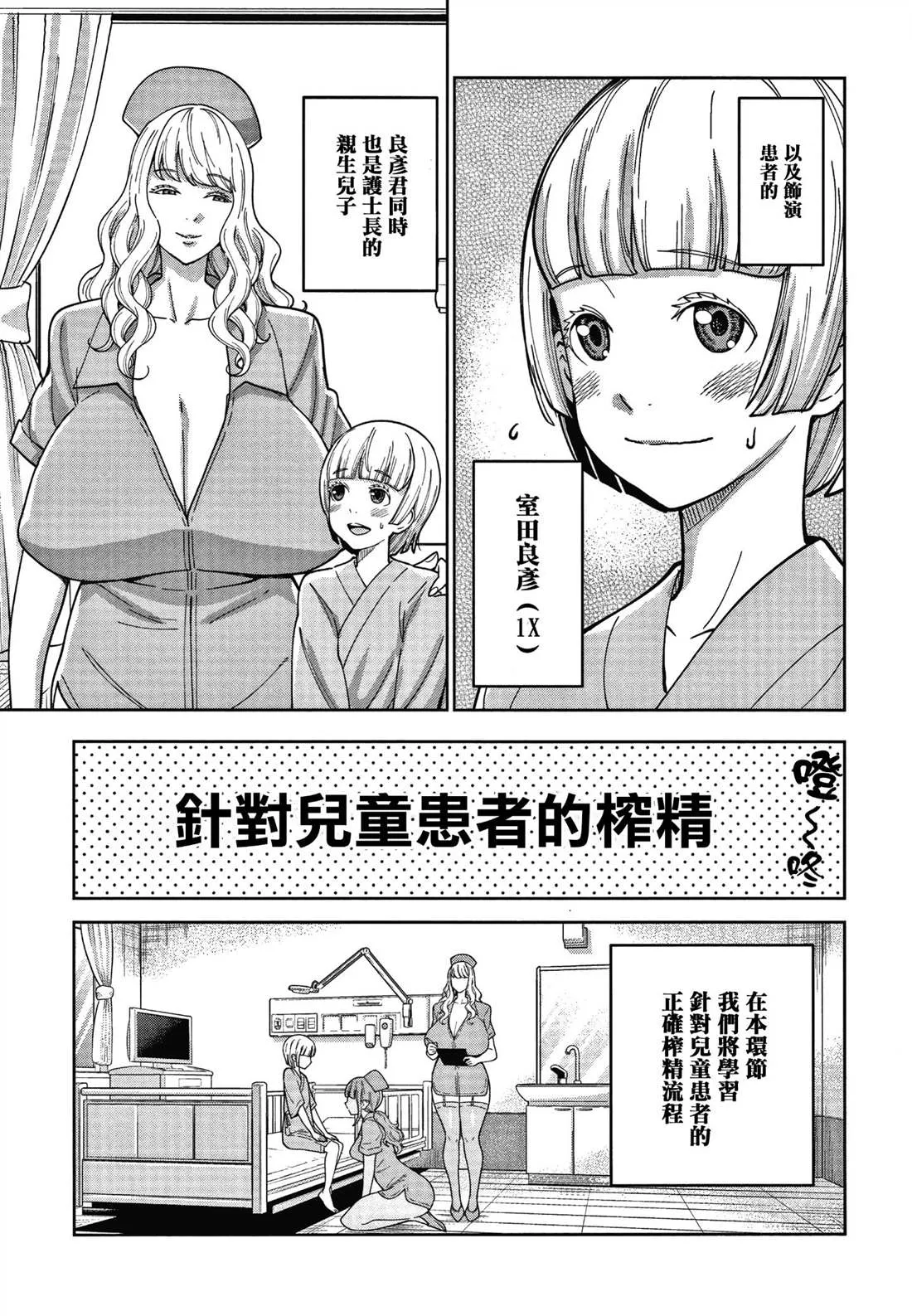 第1卷 第163页