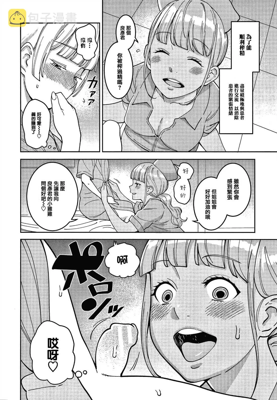 第1卷 第164页