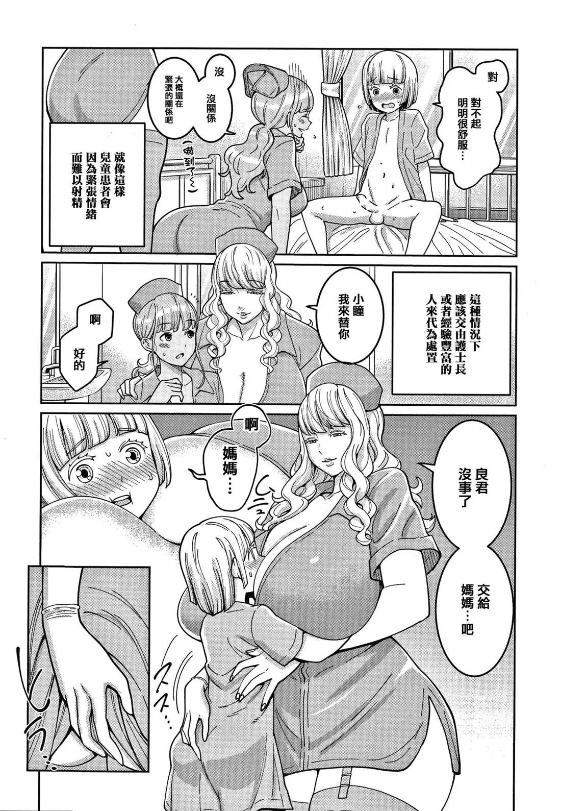 第1卷 第168页