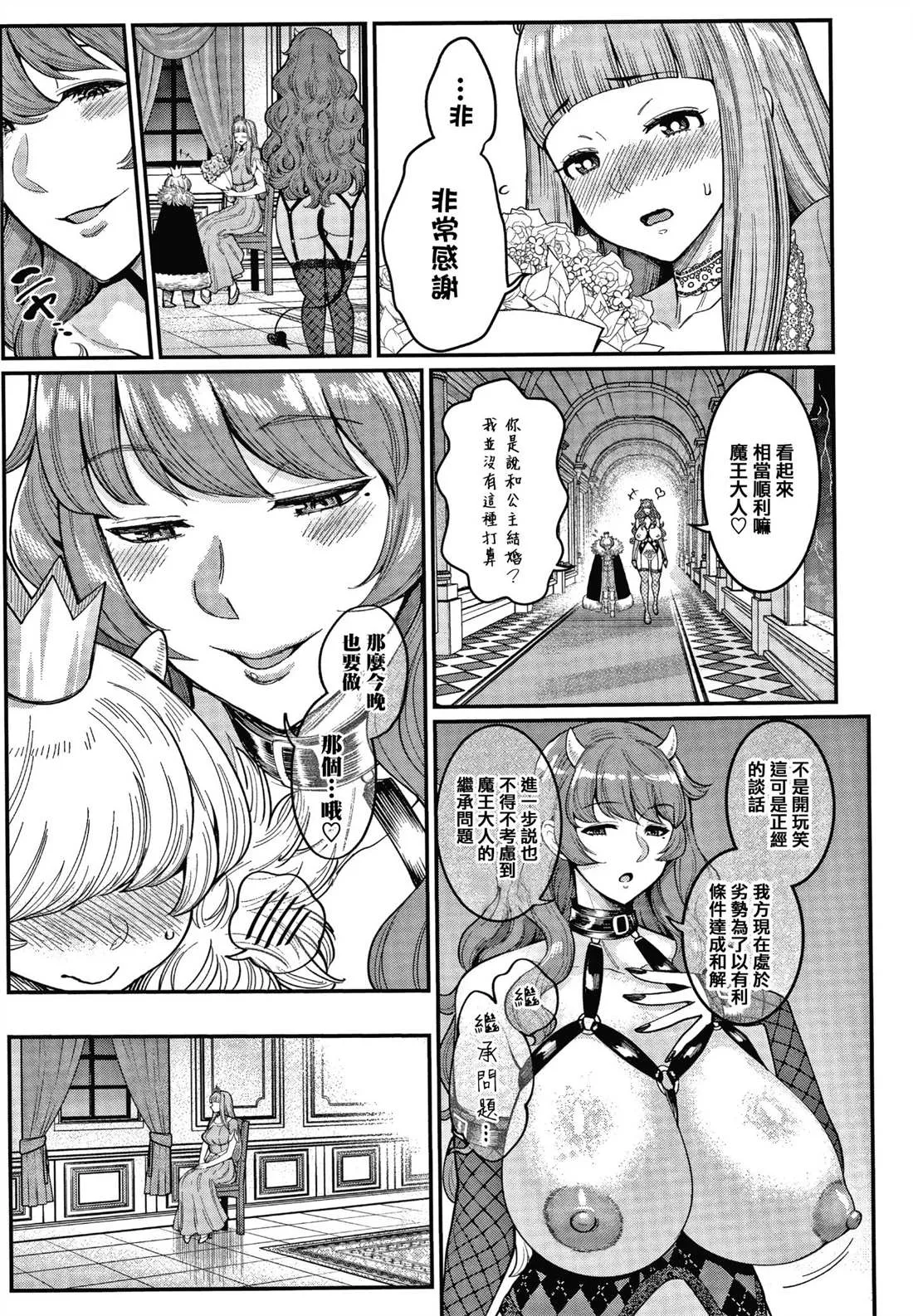 第1卷 第191页