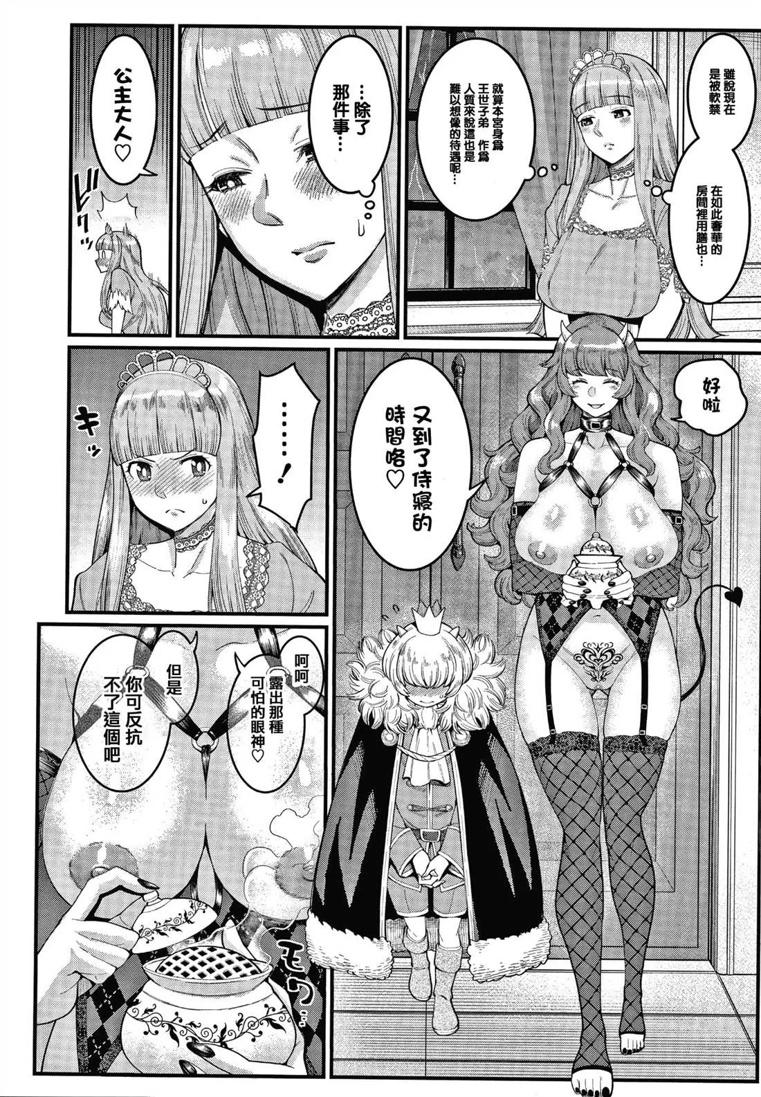 第1卷 第192页