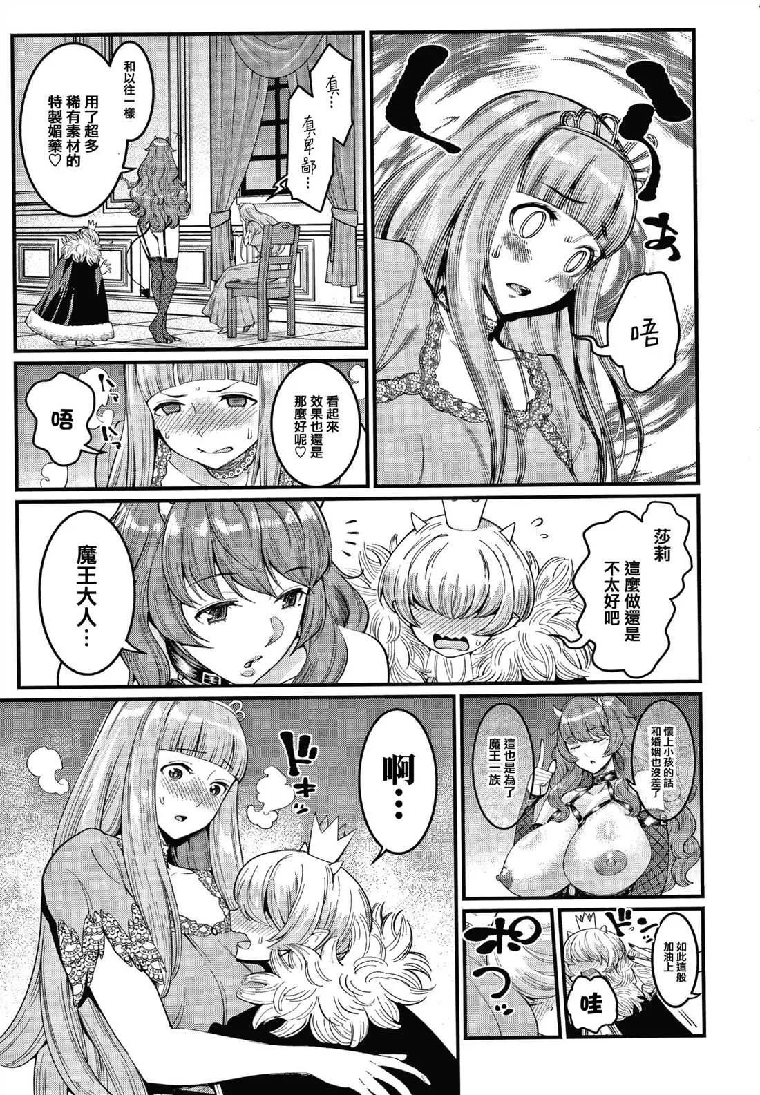 第1卷 第193页