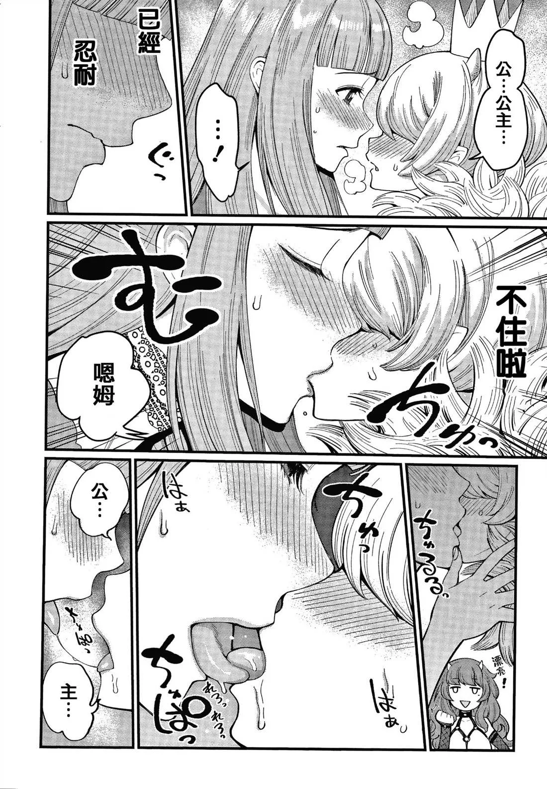 第1卷 第194页