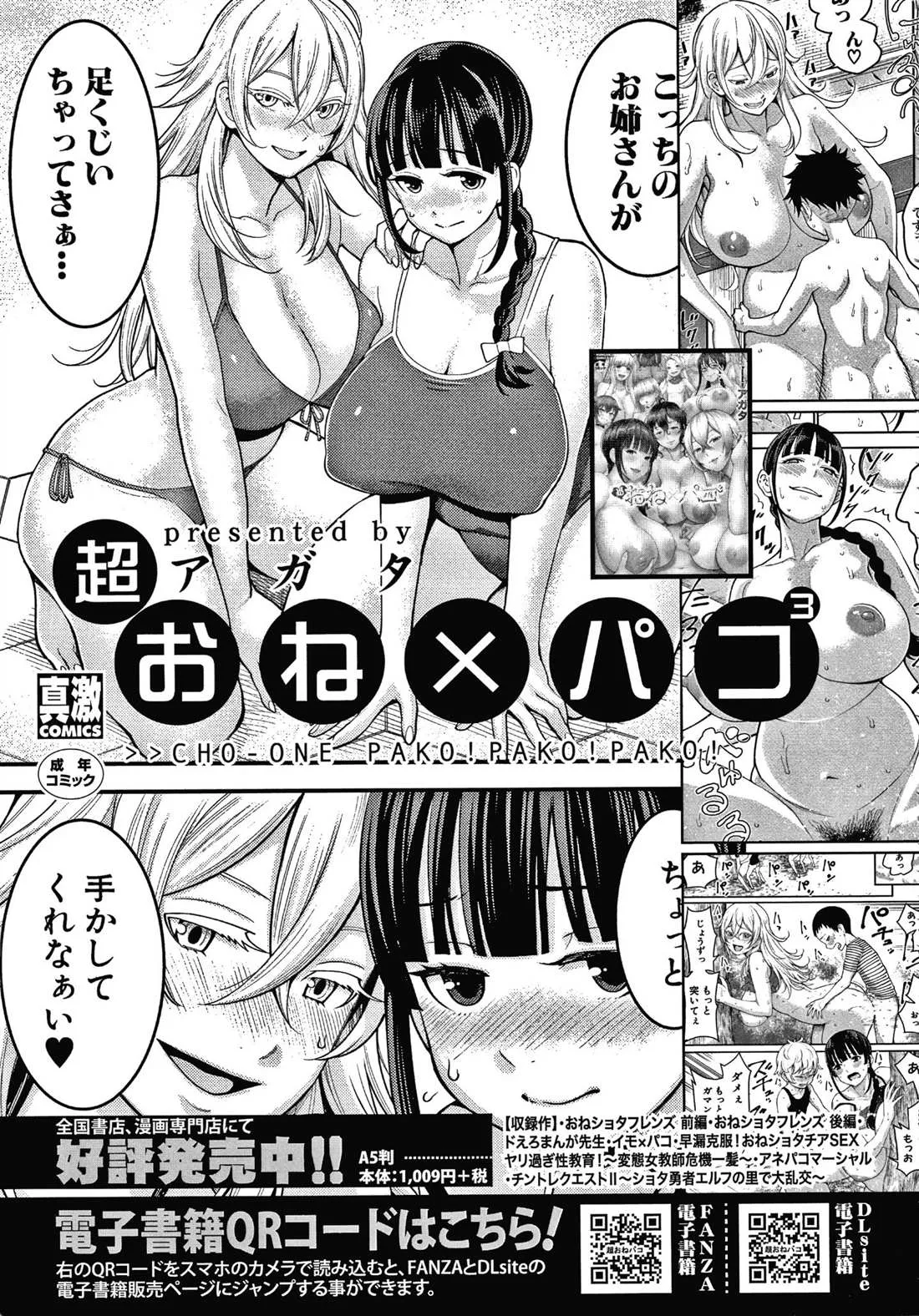 第1卷 第211页