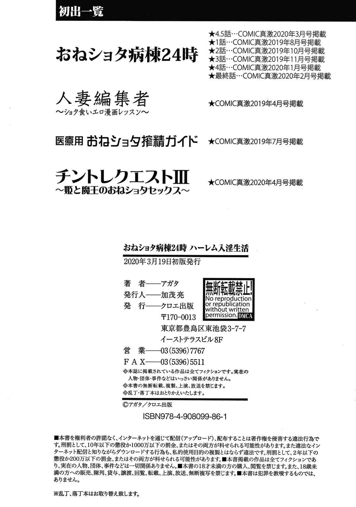 第1卷 第214页