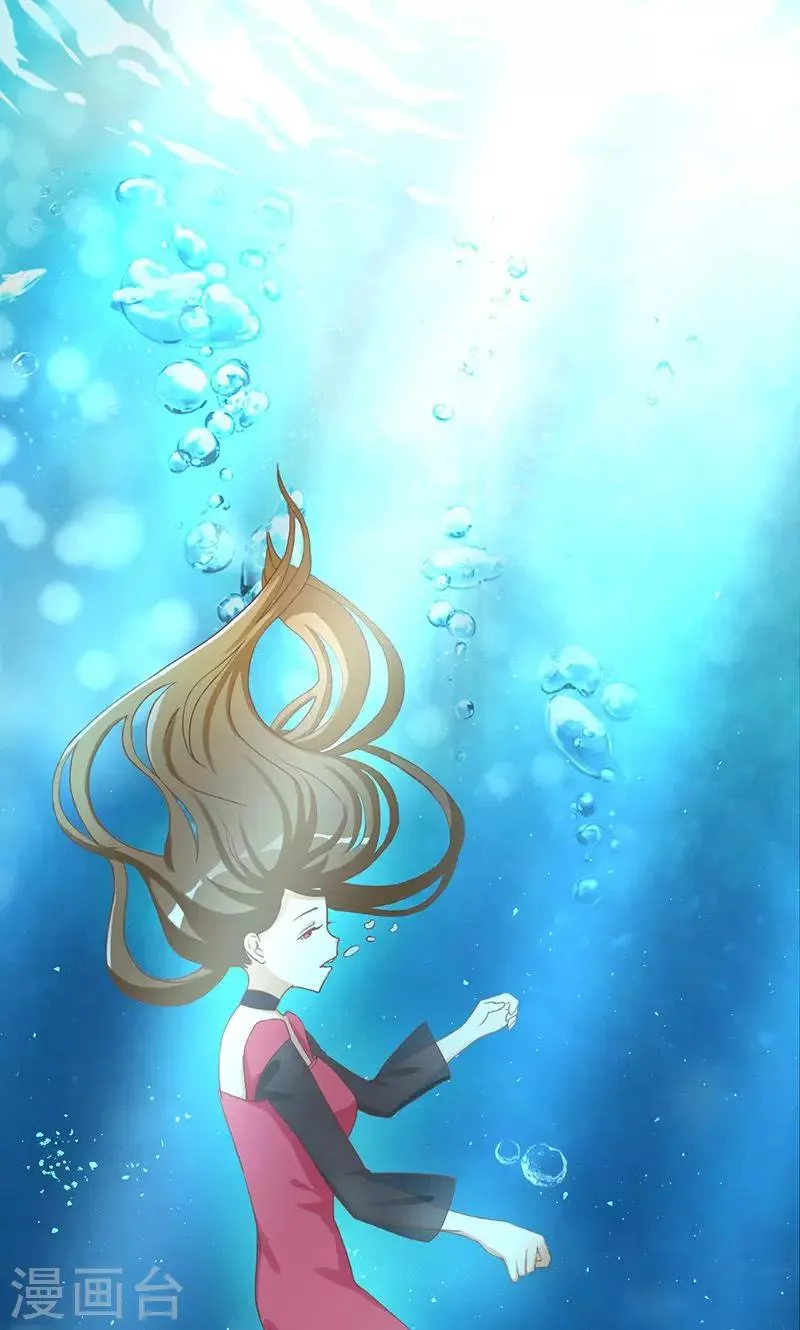 第1话 就这样穿成了恶毒女配？ 第1页