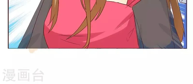 第1话 就这样穿成了恶毒女配？ 第42页