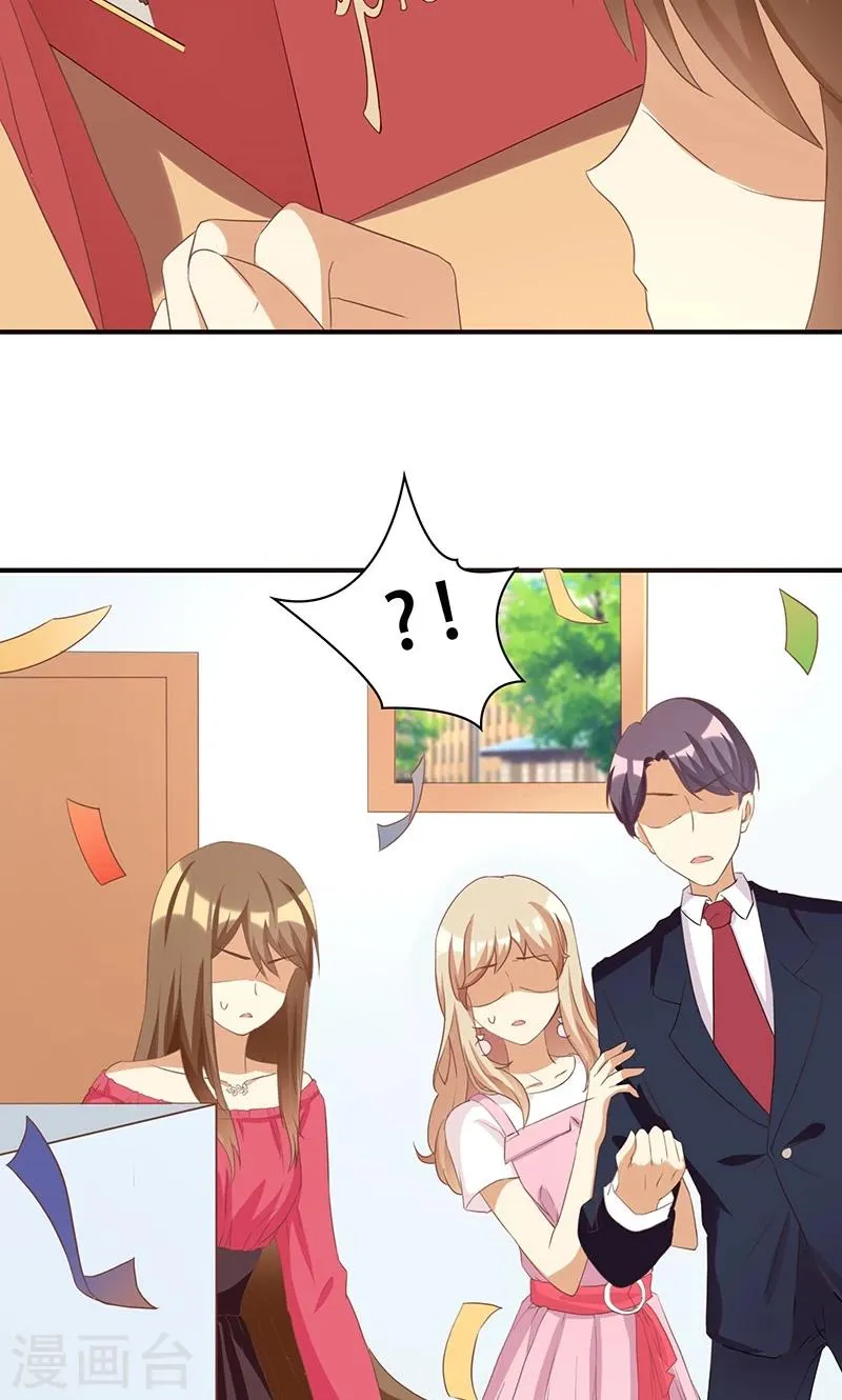 第15话 恶毒女配的哥哥是个妹控？ 第39页