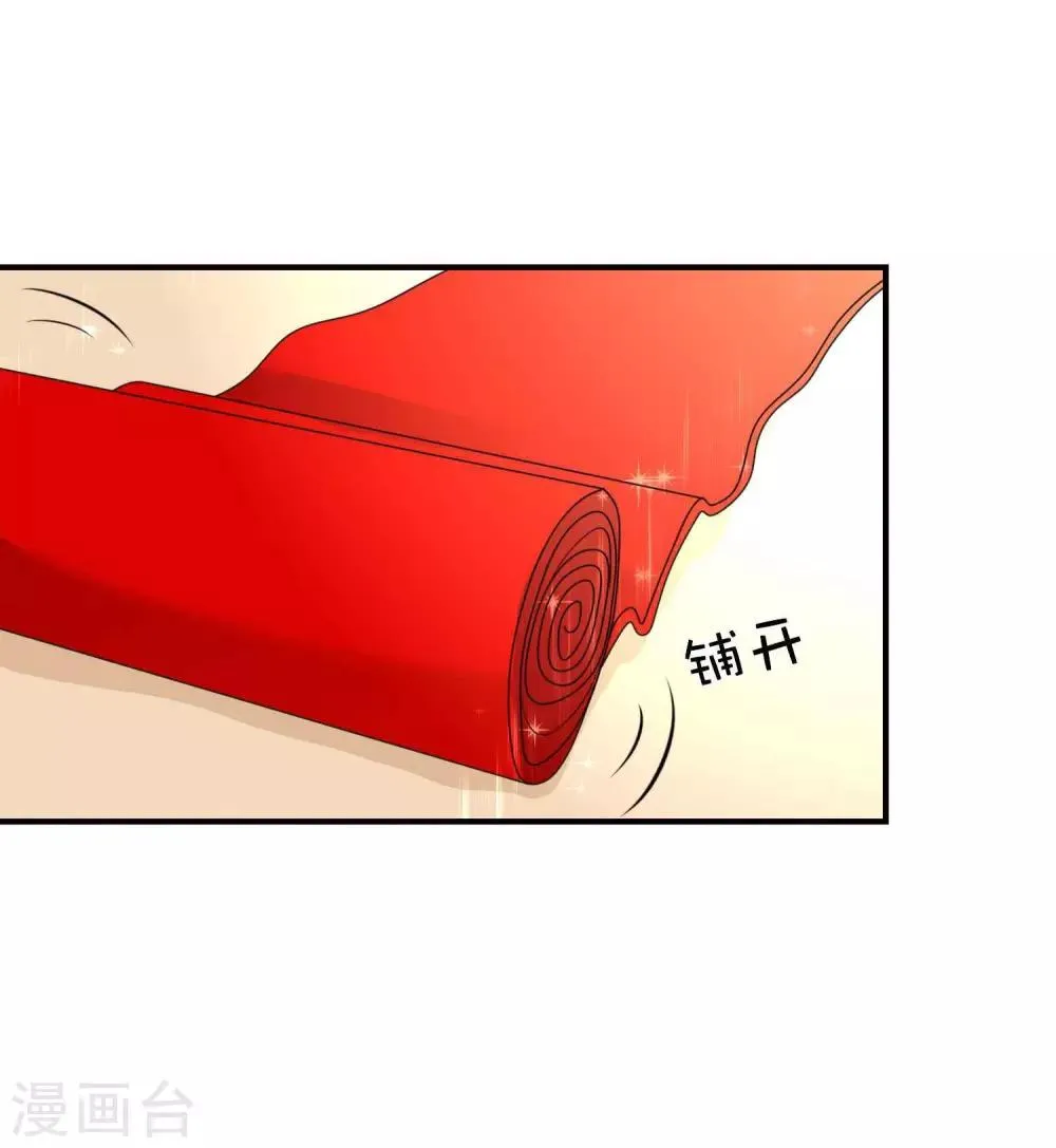 第25话 恶毒女配的百万女校董 第7页
