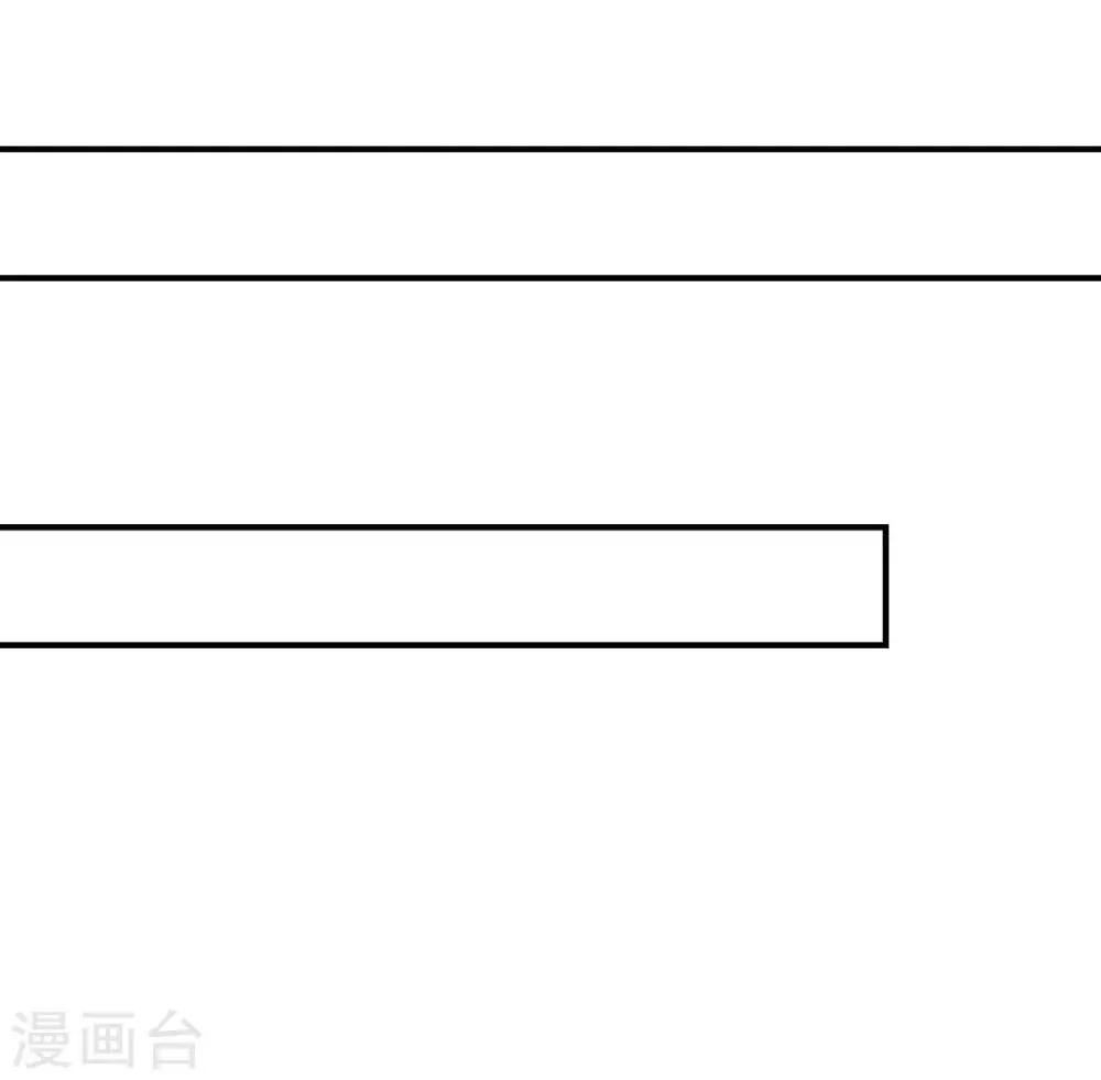 第25话 恶毒女配的百万女校董 第13页