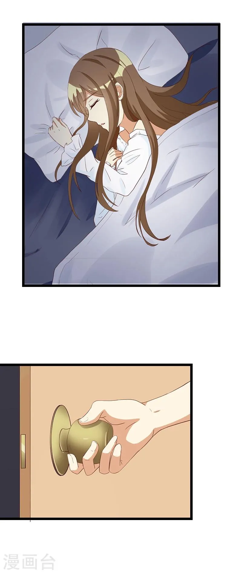 第35话 很好 你不是 第3页