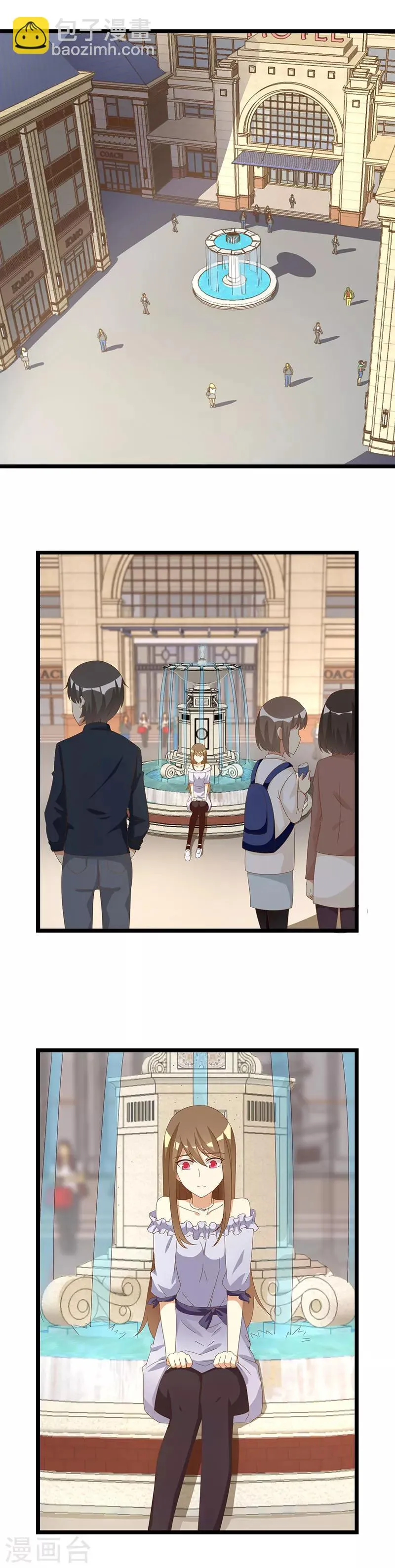 第41话 抑制不住的感情 第2页