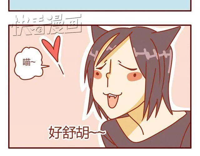 第8话 最喜欢晒太阳了喵~ 第14页
