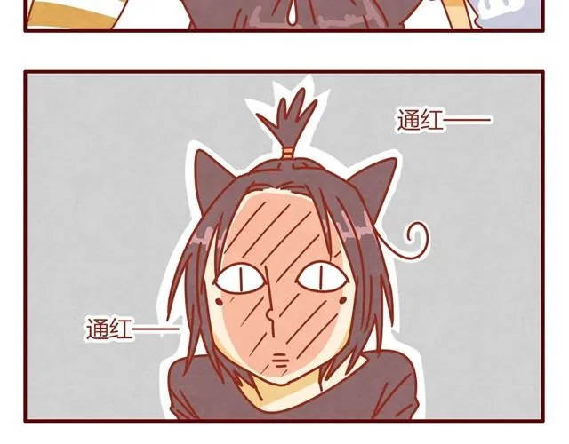第8话 最喜欢晒太阳了喵~ 第23页