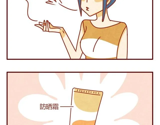 第8话 最喜欢晒太阳了喵~ 第27页