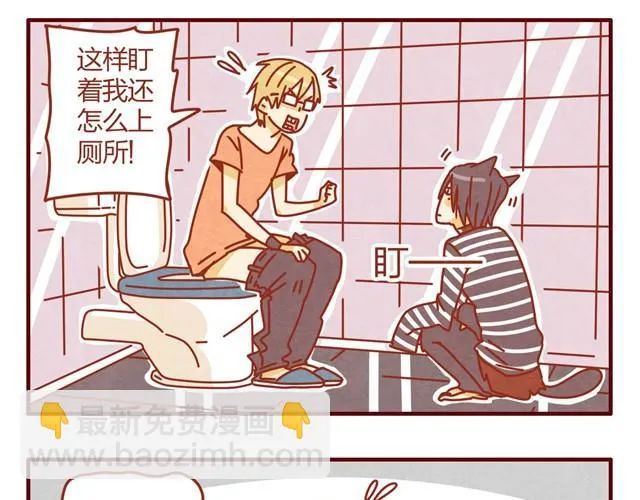 第5话 猫咪与猫砂 第29页