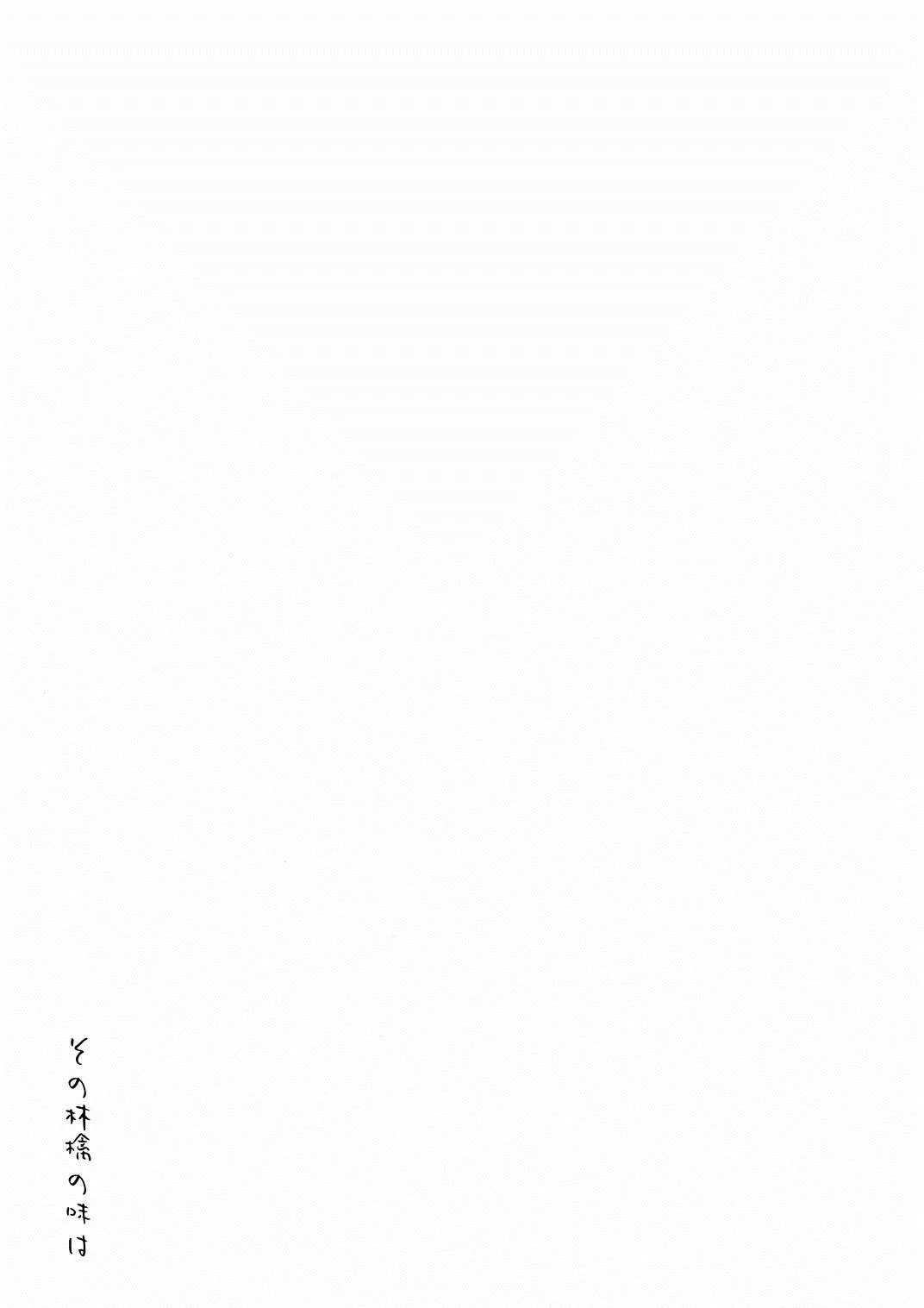 第1话 第17页