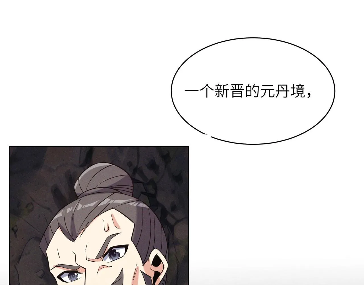 第156话 败中求胜 第15页