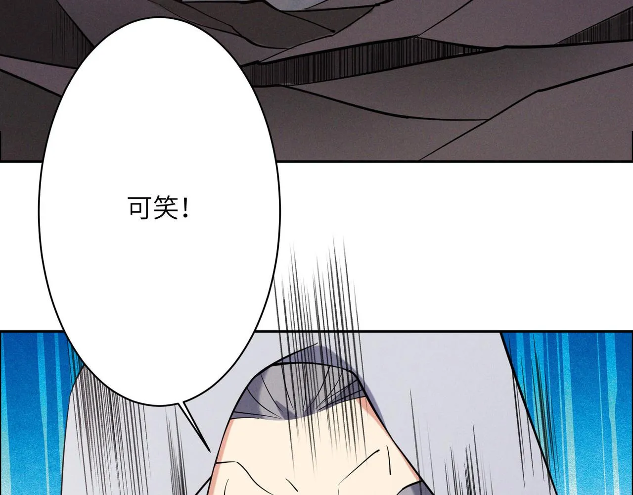 第156话 败中求胜 第19页