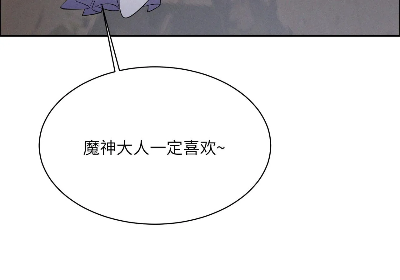 第156话 败中求胜 第23页
