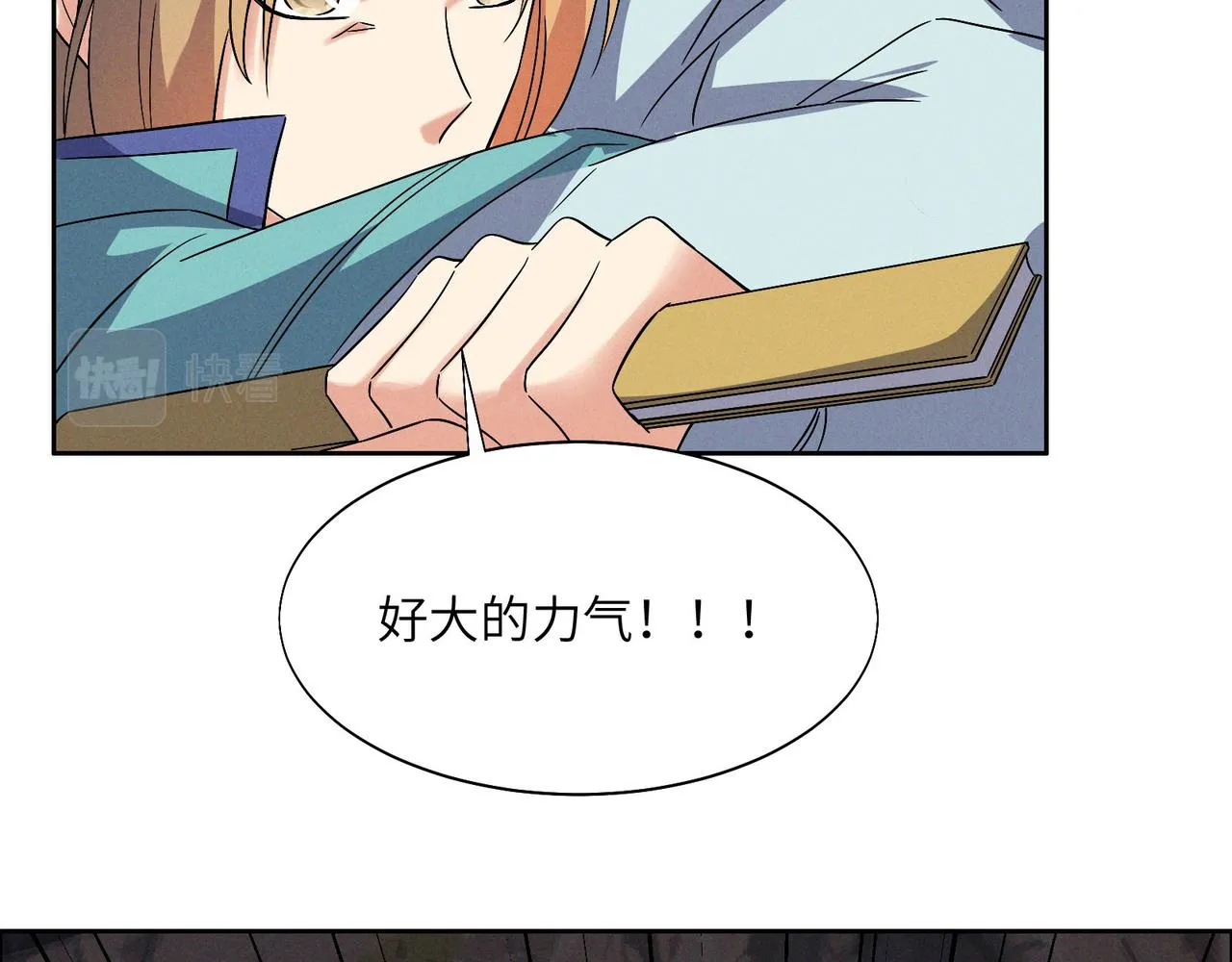 第156话 败中求胜 第30页