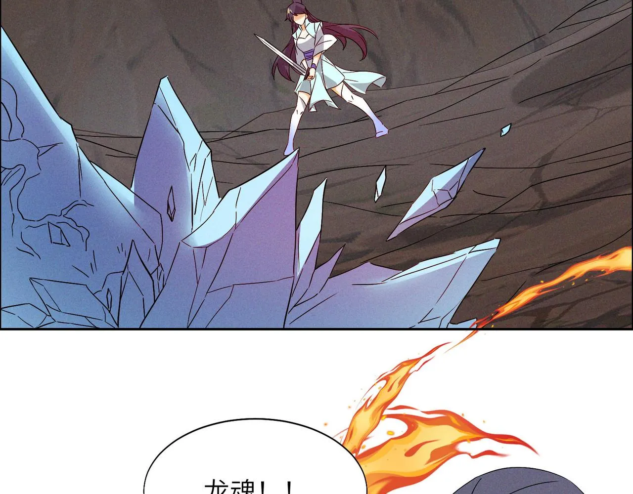 第156话 败中求胜 第35页