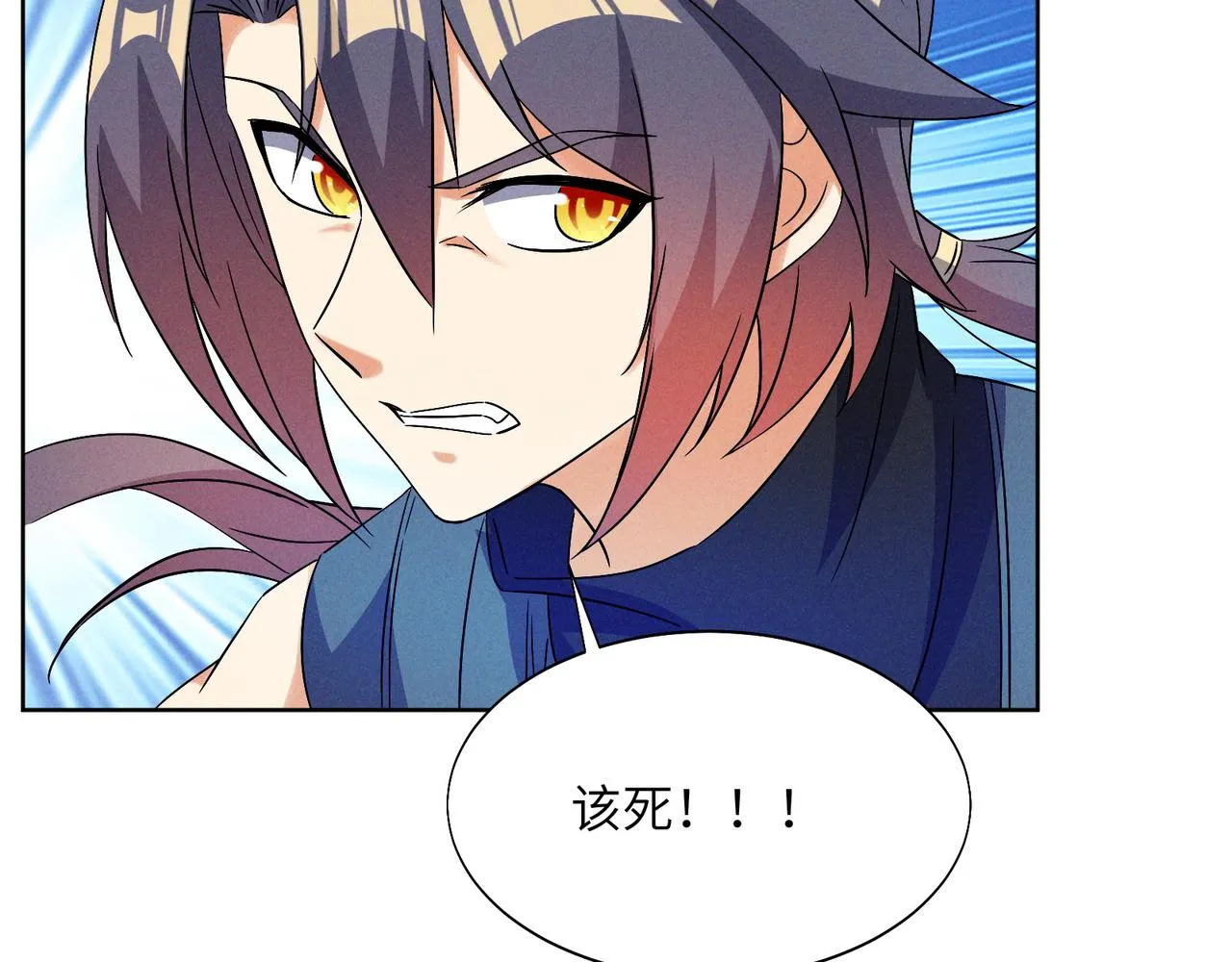 第156话 败中求胜 第40页