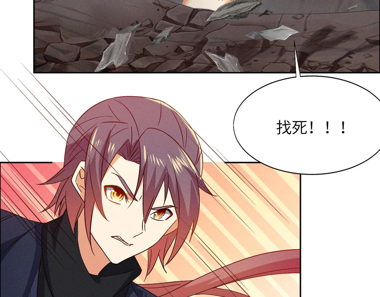 第156话 败中求胜 第45页