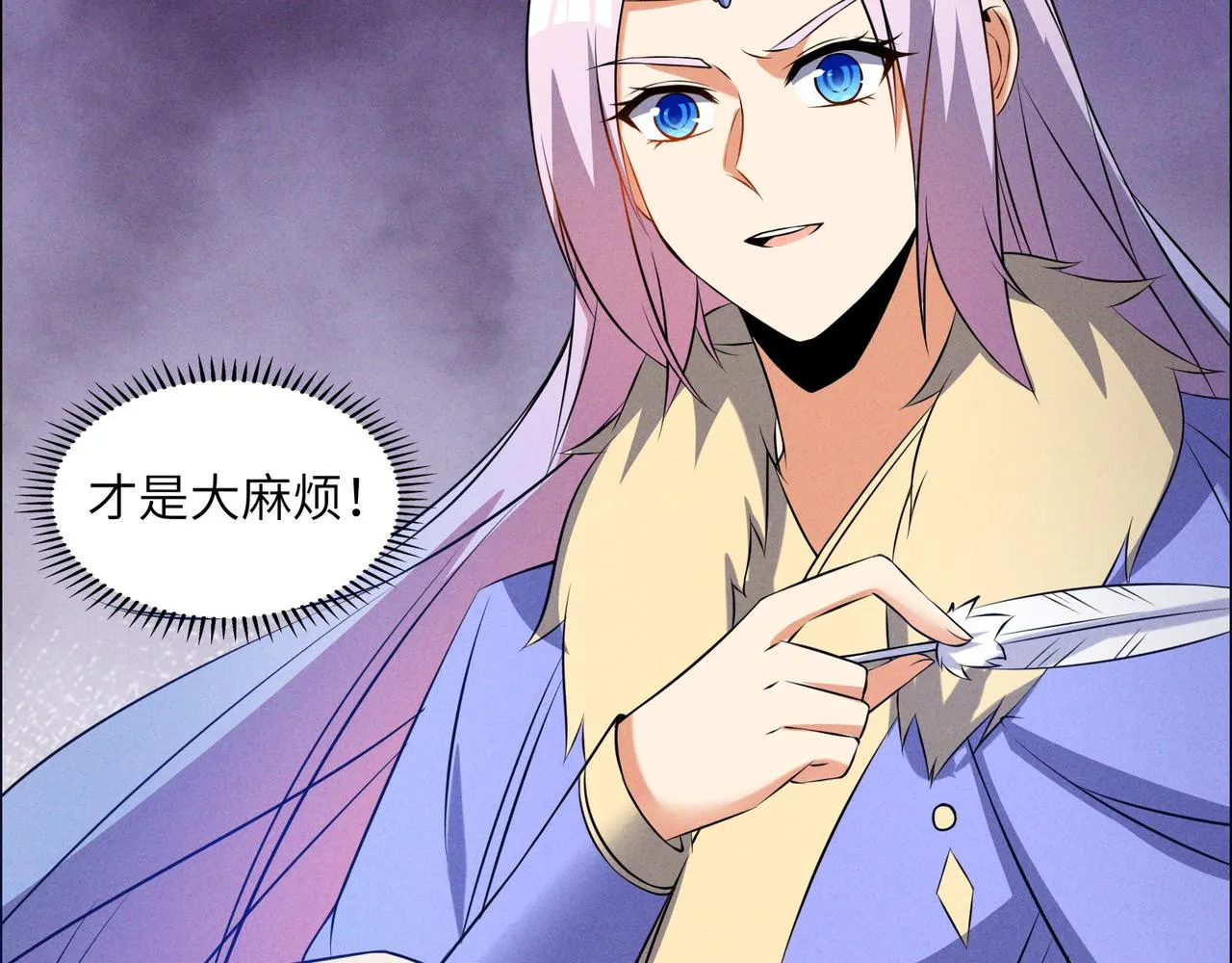 第156话 败中求胜 第61页