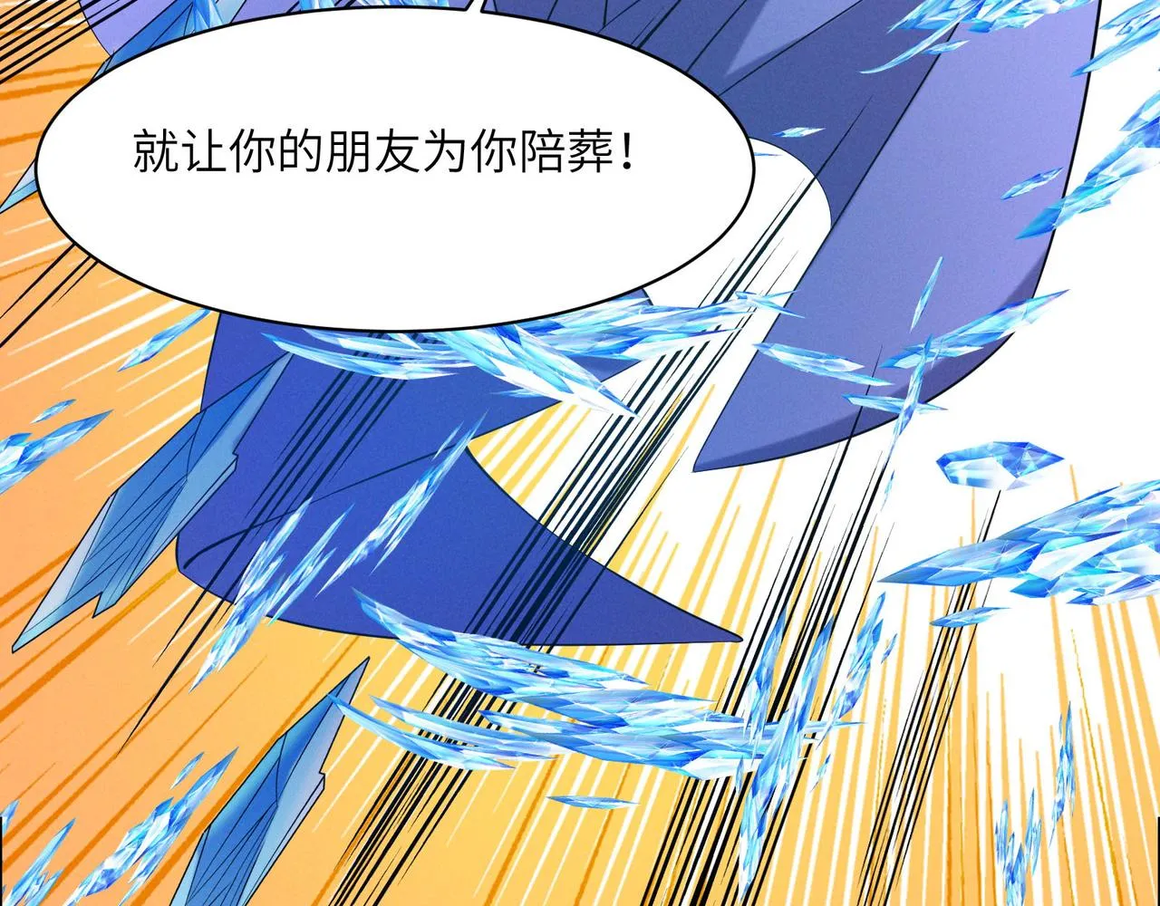 第156话 败中求胜 第70页