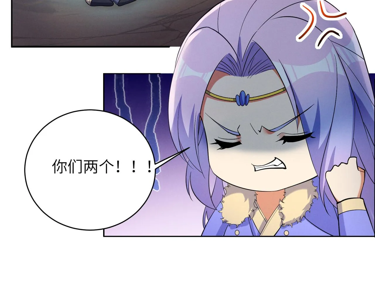 第157话 吞天再临 第13页