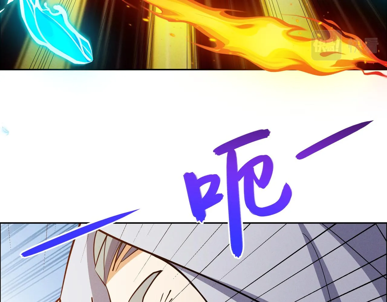 第158话 合力破魔 第87页