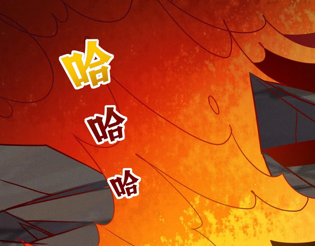 第161话 魔焰滔天 第10页