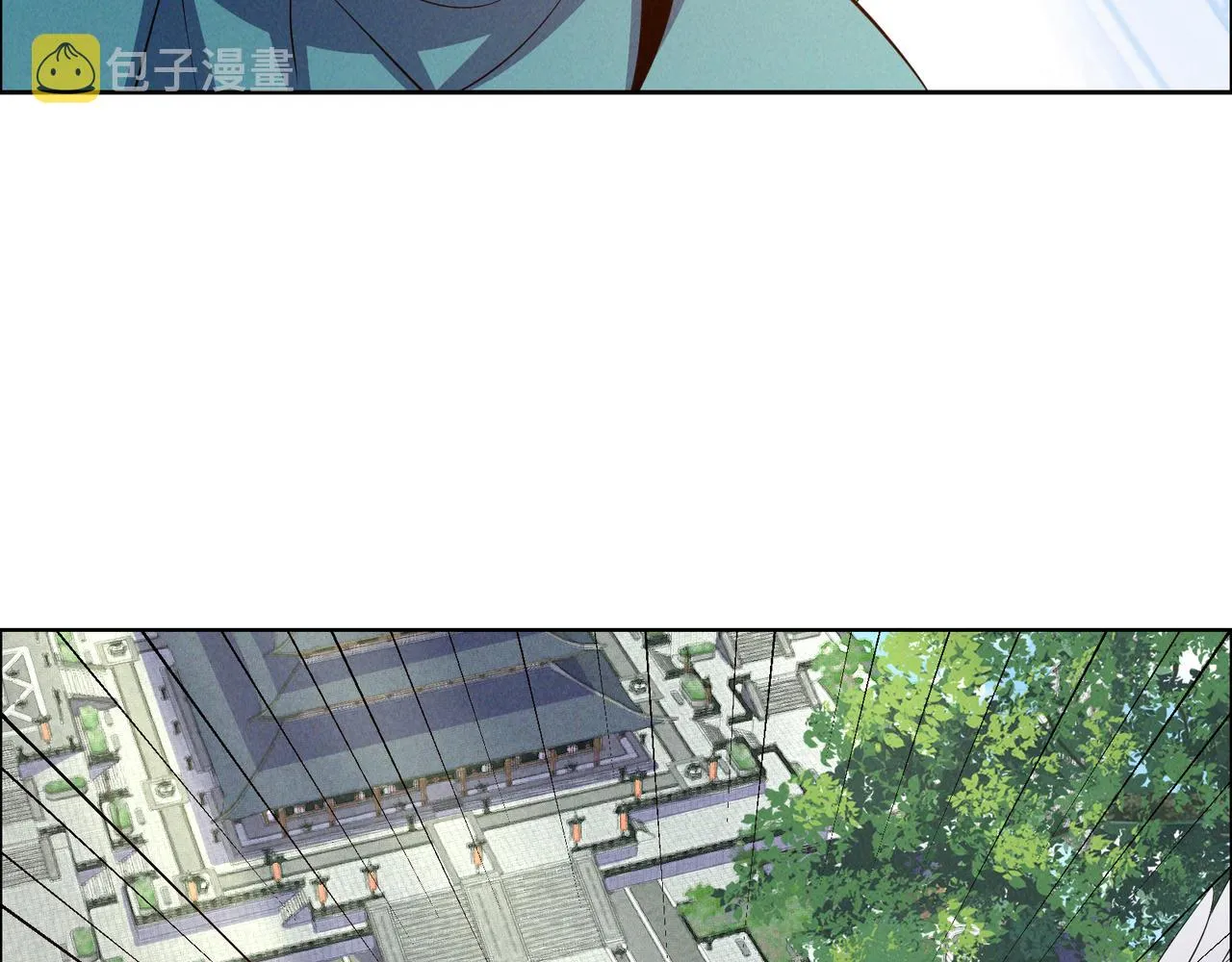 第166话 南宫雪身世之谜 第76页