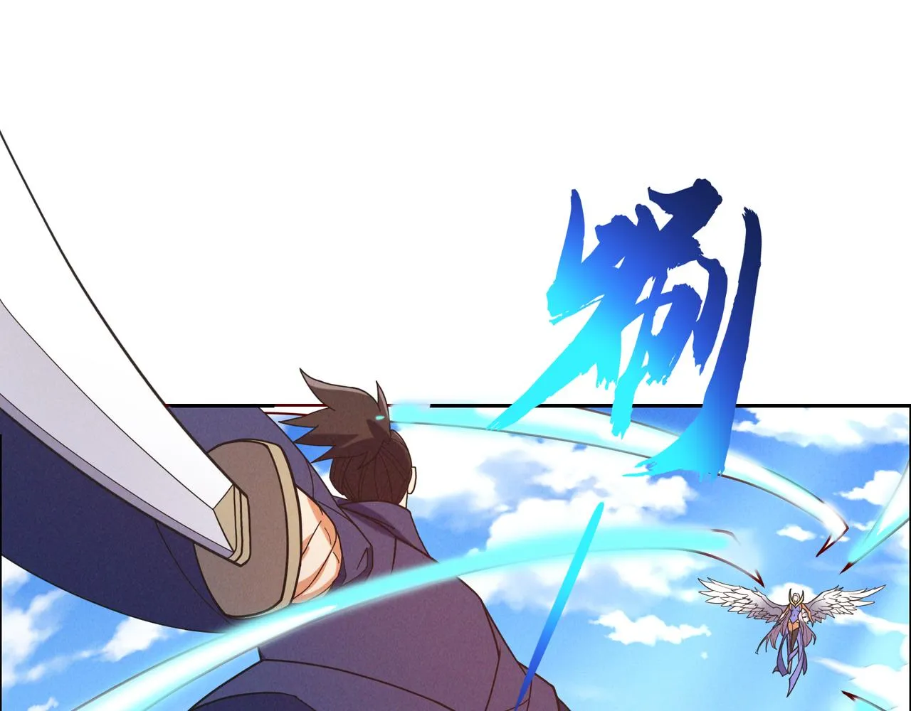 第166话 南宫雪身世之谜 第85页