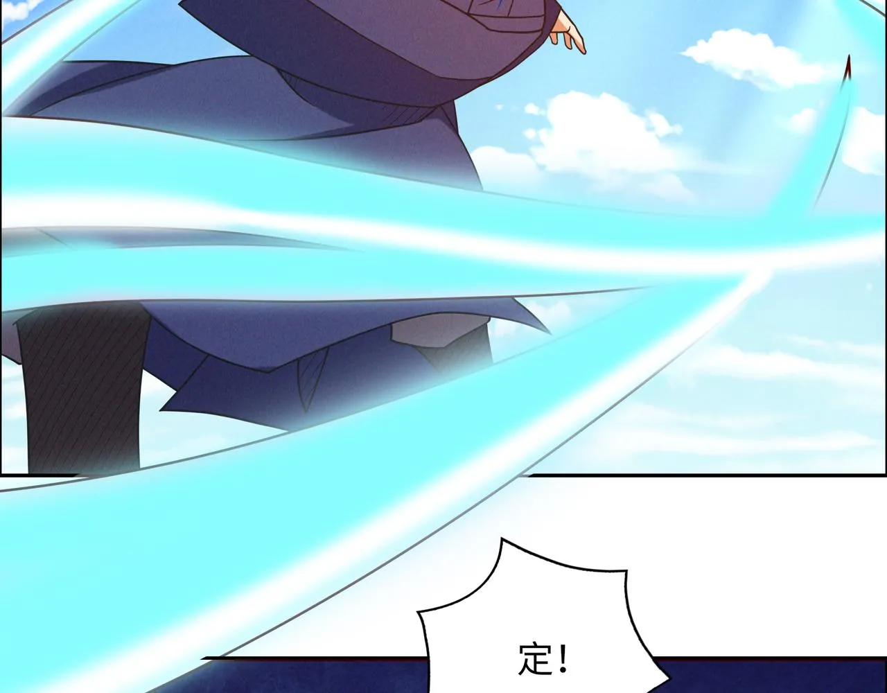 第166话 南宫雪身世之谜 第86页