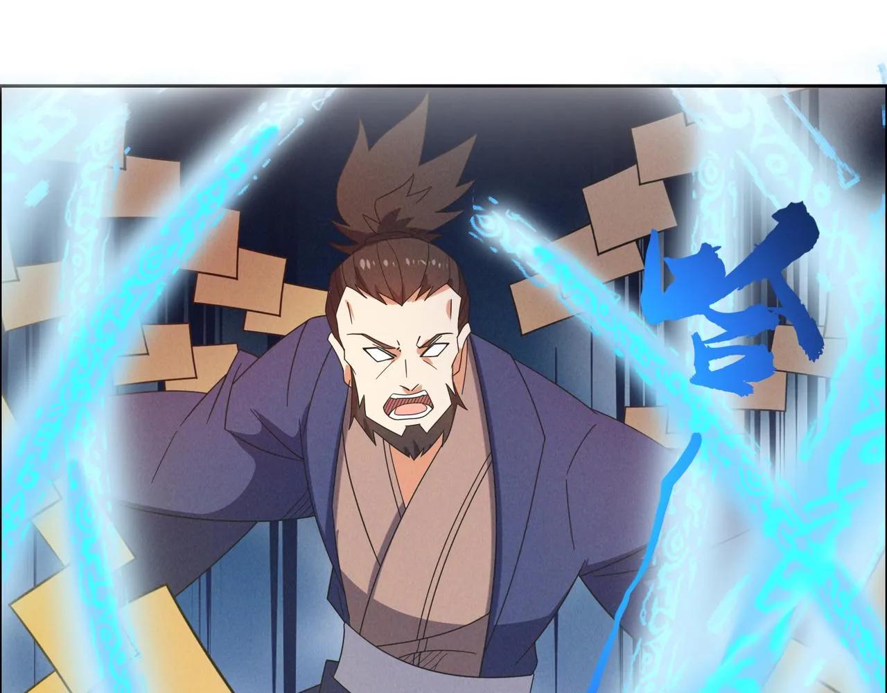 第166话 南宫雪身世之谜 第93页